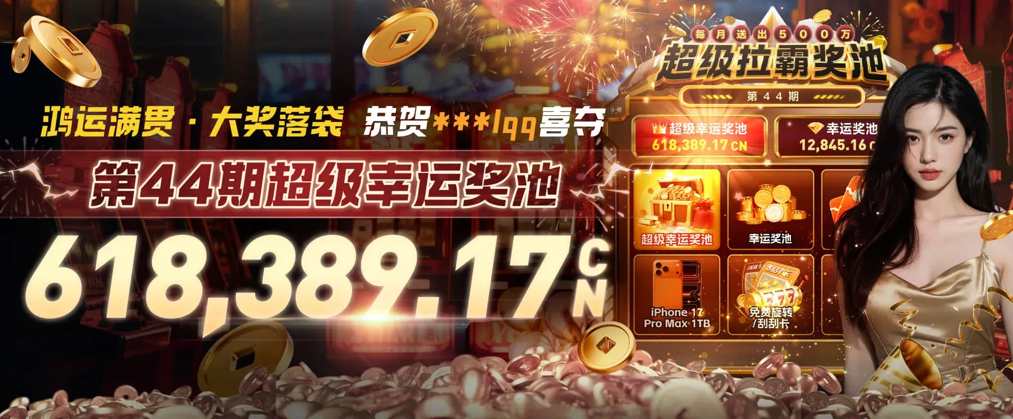 九游会体育每日赛场焦点